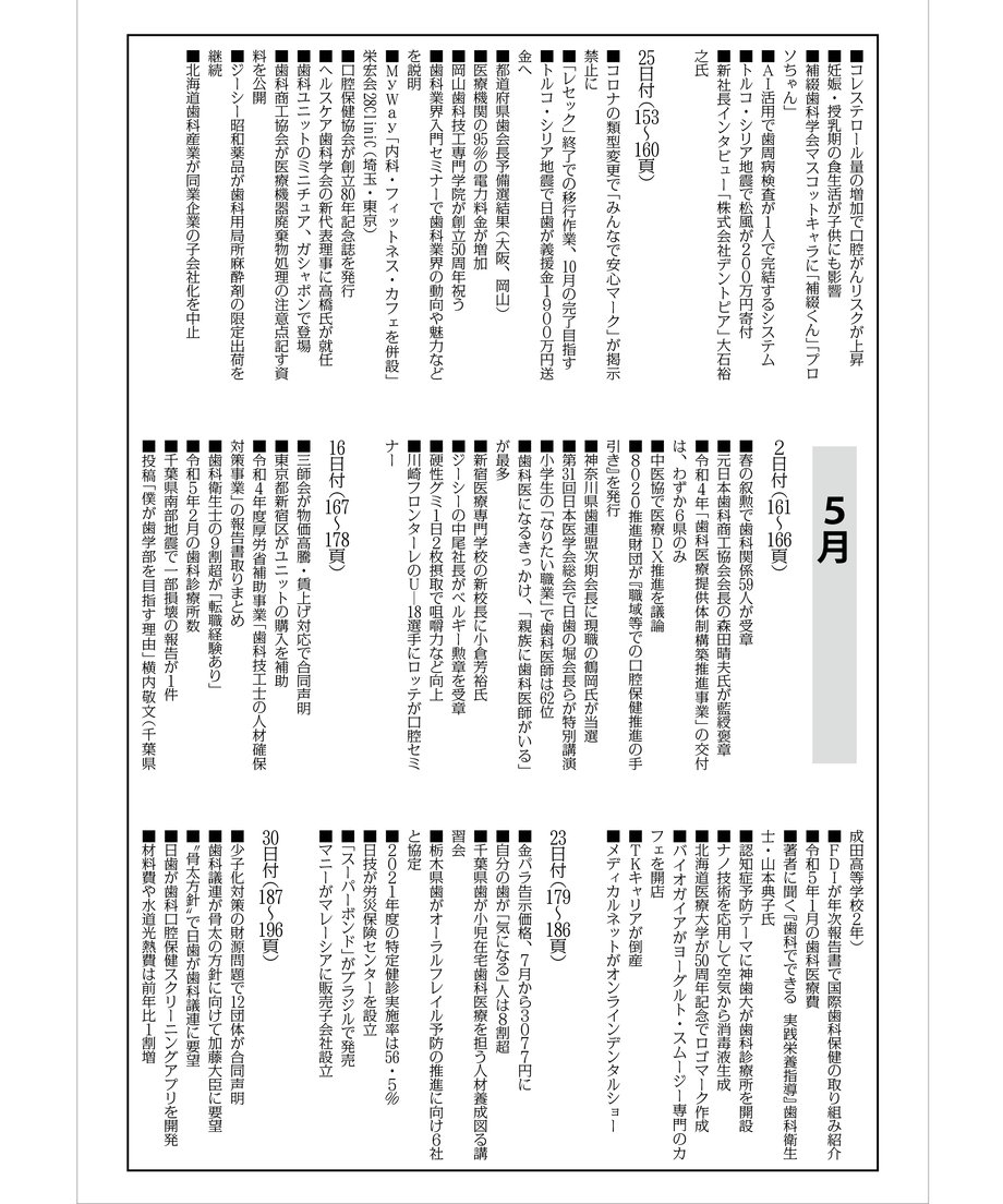 65cf07901d3bd90c3fffed13