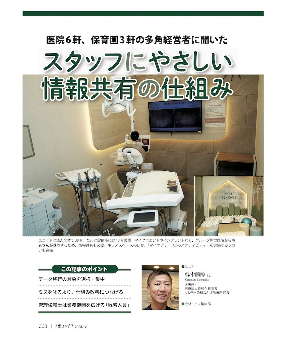 691eb1404dcf6ee8139f4edb