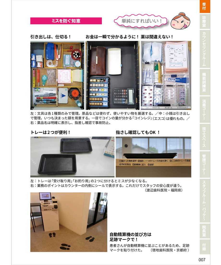 6a27cf807570b151f1a33f36
