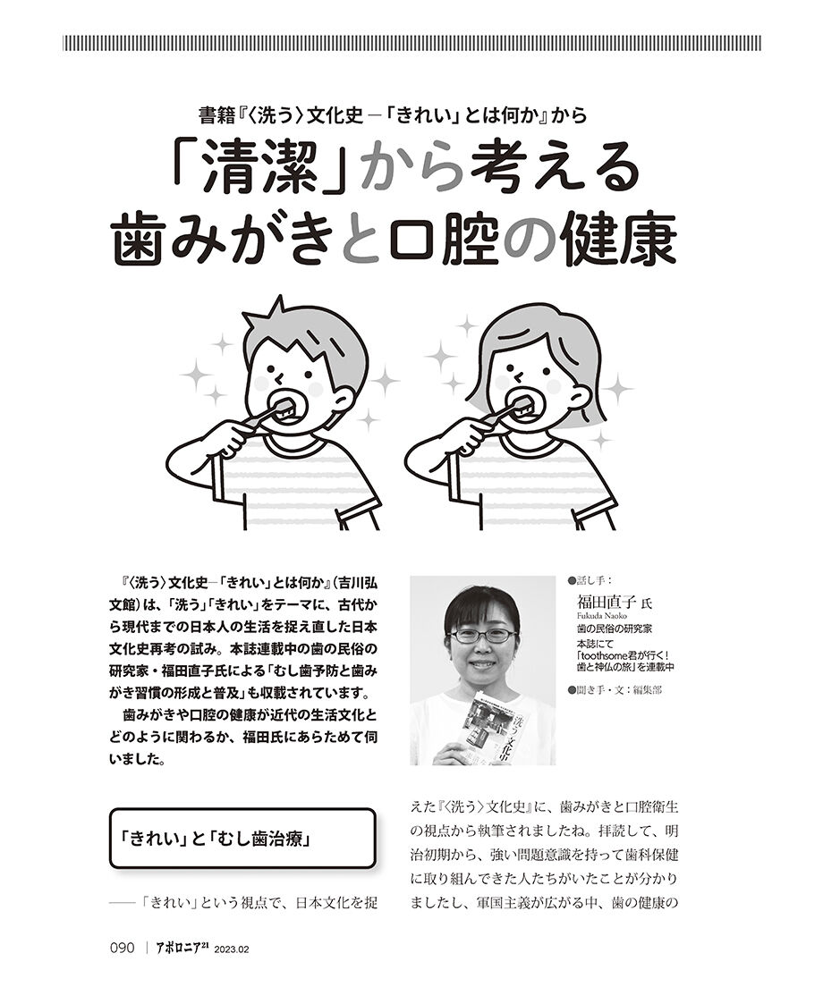 63cf5a8ba63f952edceb8e45