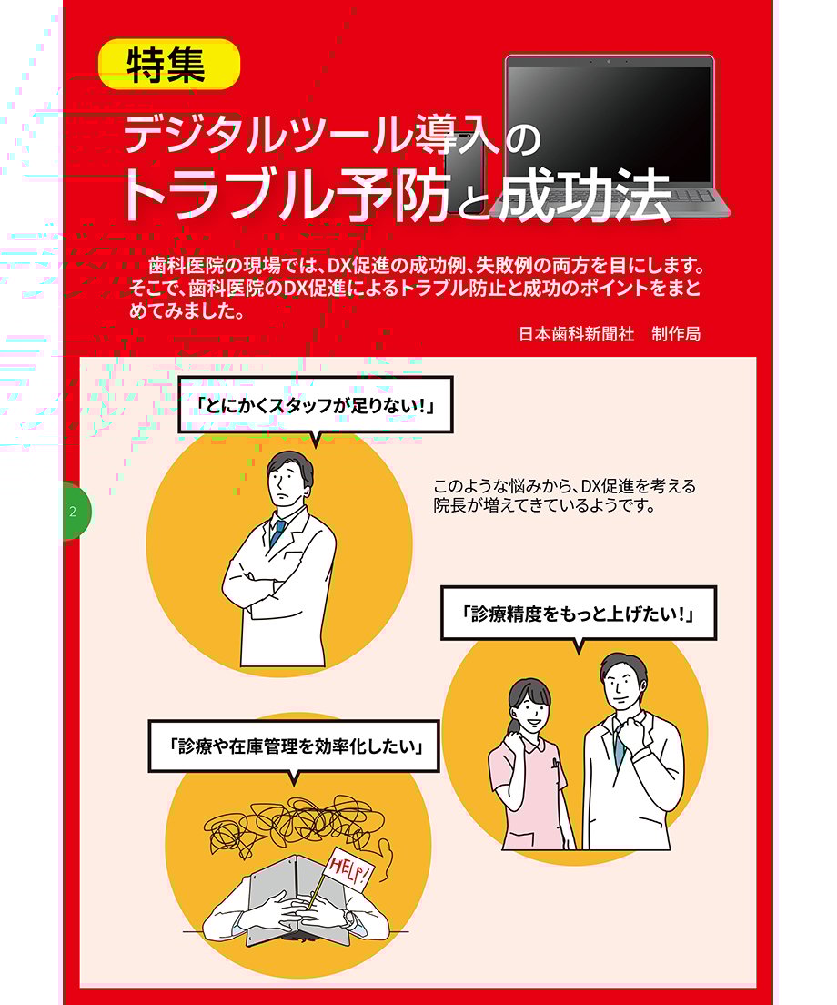 67fc98fc9ecae66b1f78dca5