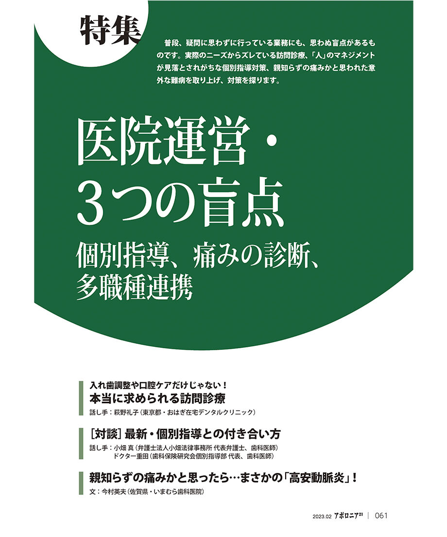 63cf5a8ba63f952edceb8e45