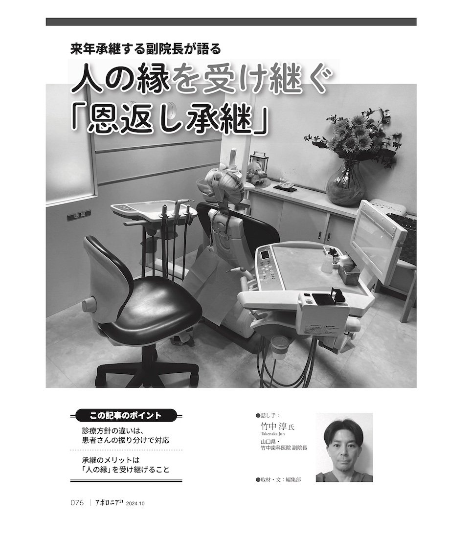 66eb87ccda44f209521d9ed7