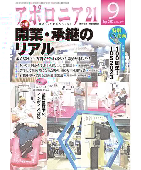 即購入OK! 裁断済み 歯学書籍 臨床本 まとめ売り9冊 Amazon.co.jp:
