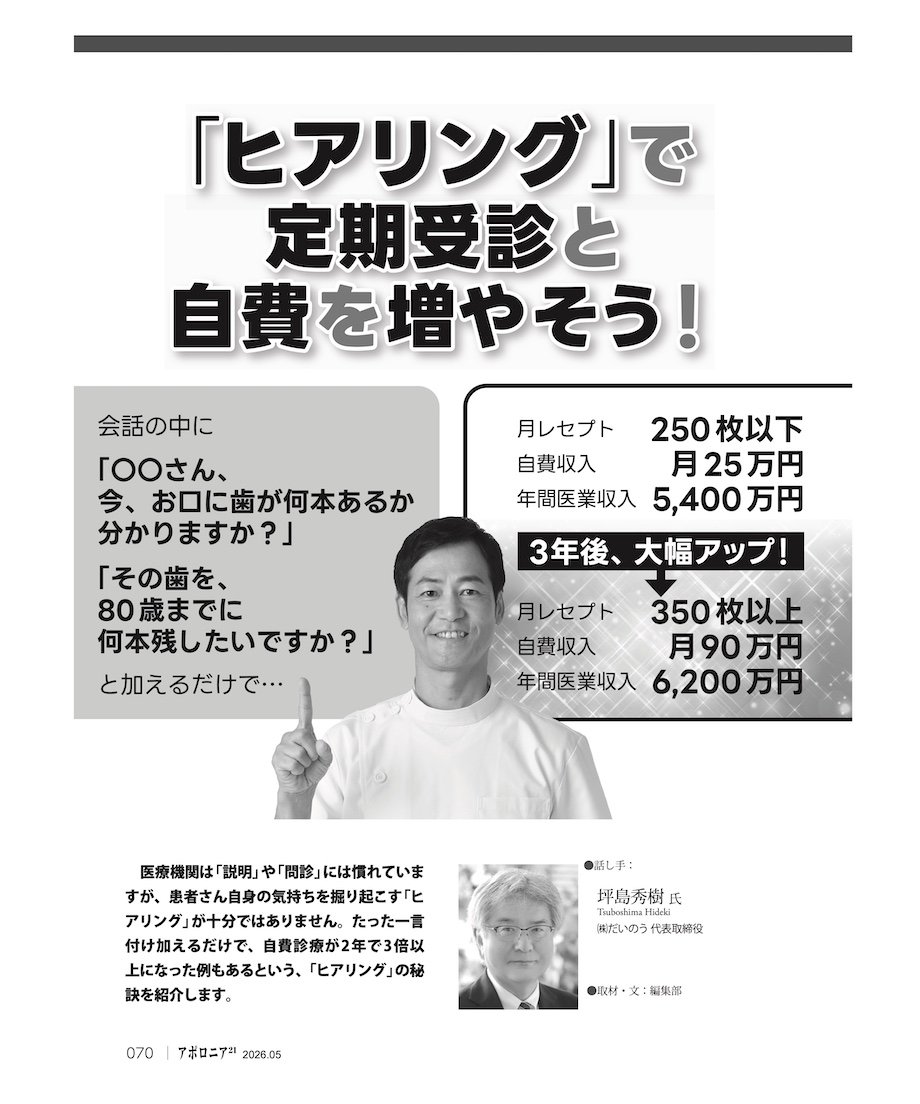 69e72691006ad11a9c608127