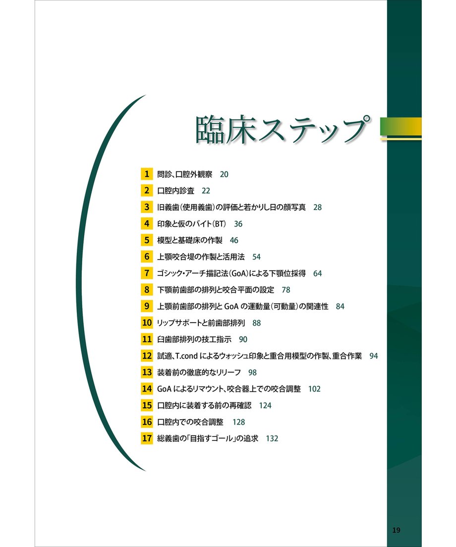 64e6e1eb7619fe0030530986