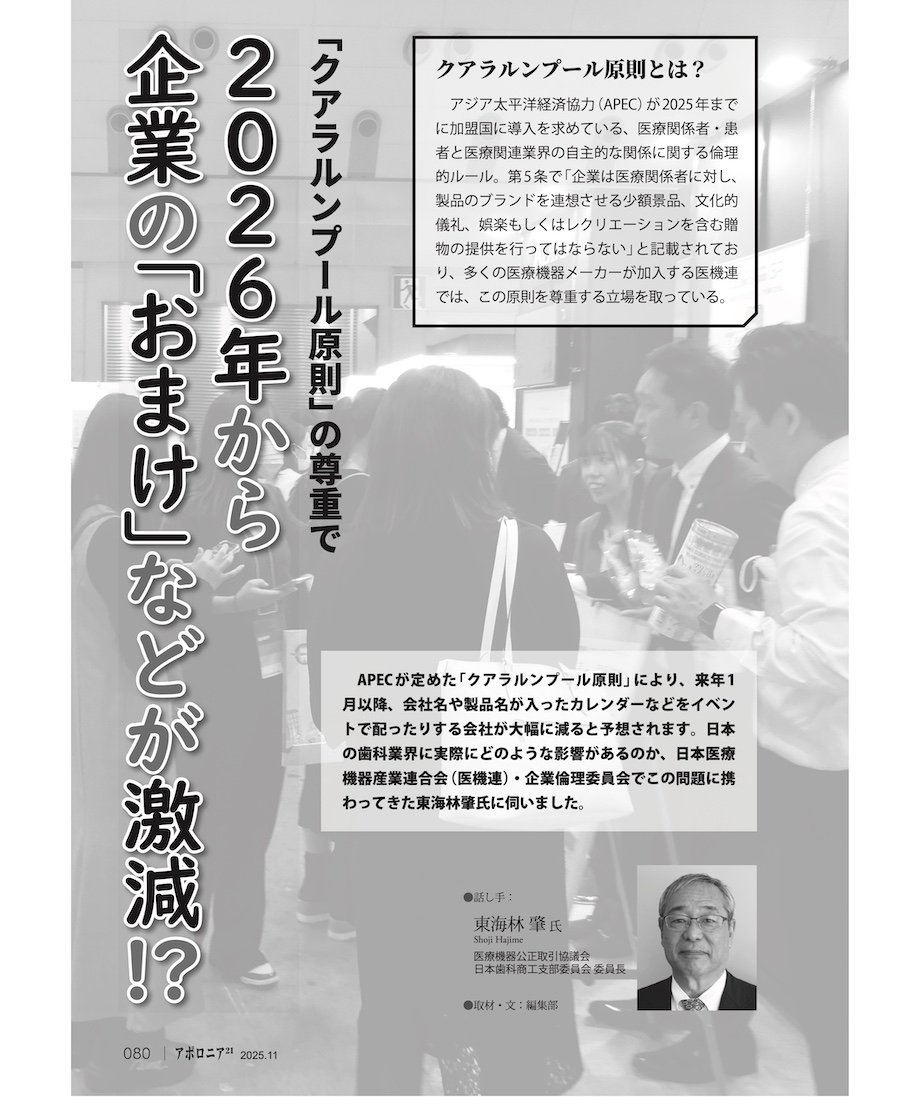 68f5a3705348c5264c39e875