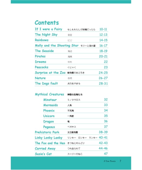 自由の風 A Free Breeze〔英日対訳〕