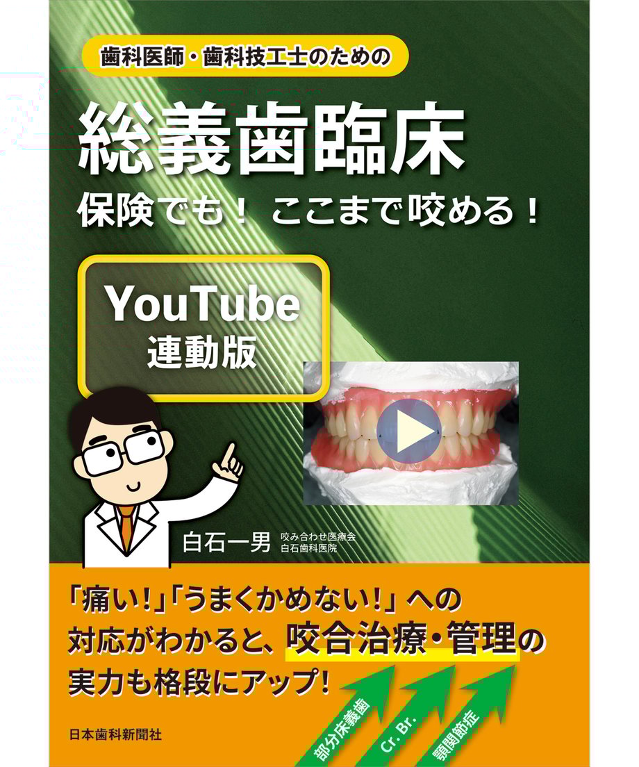 64e6e1eb7619fe0030530986