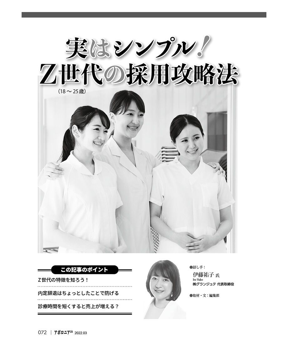 6216d47747a5341654787145