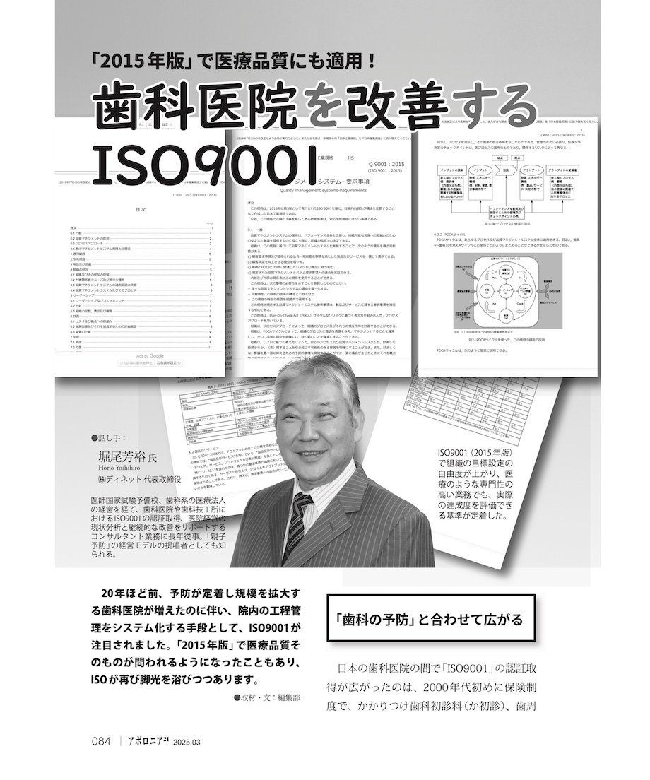 67b67ddb5106c204a9d424e9