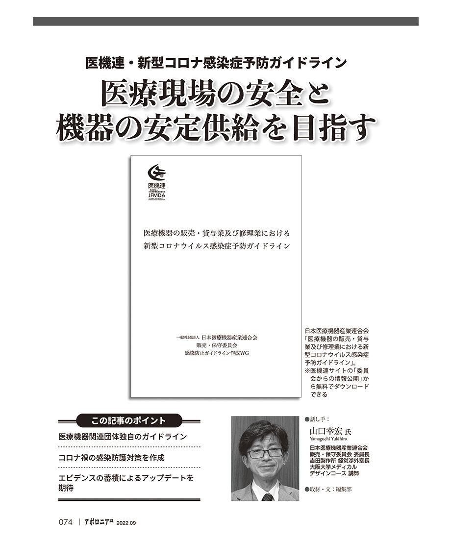 6304d64ae502b102bb4ed04c