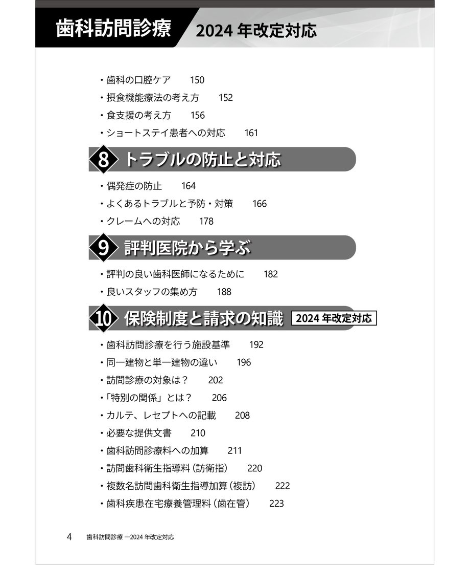66a86b25b4efa20147d28d7a