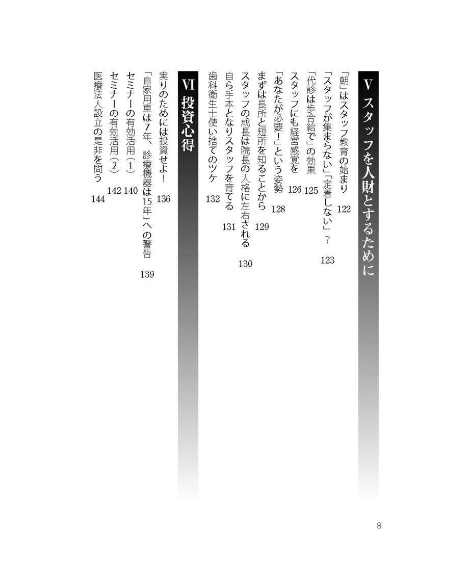 6130760458d2e51ba63c48d6