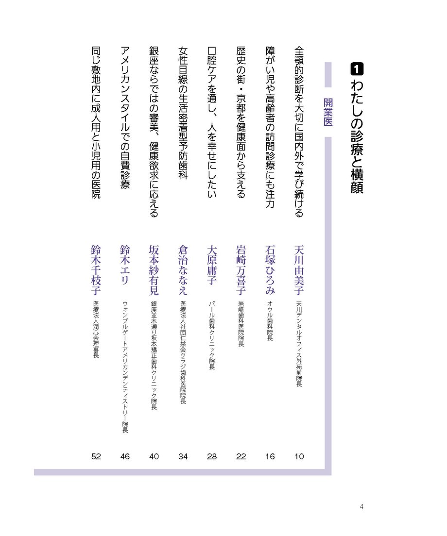 6130760558d2e51ba63c48e3