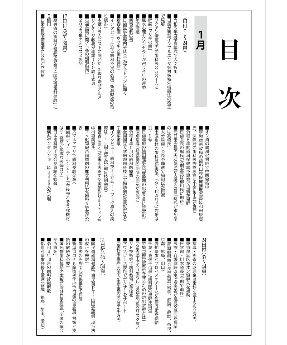 65cf07901d3bd90c3fffed13