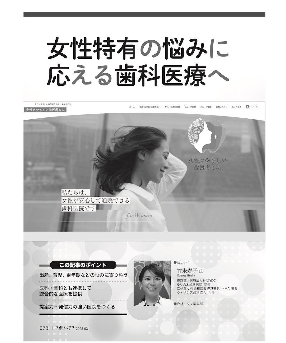 67b67ddb5106c204a9d424e9