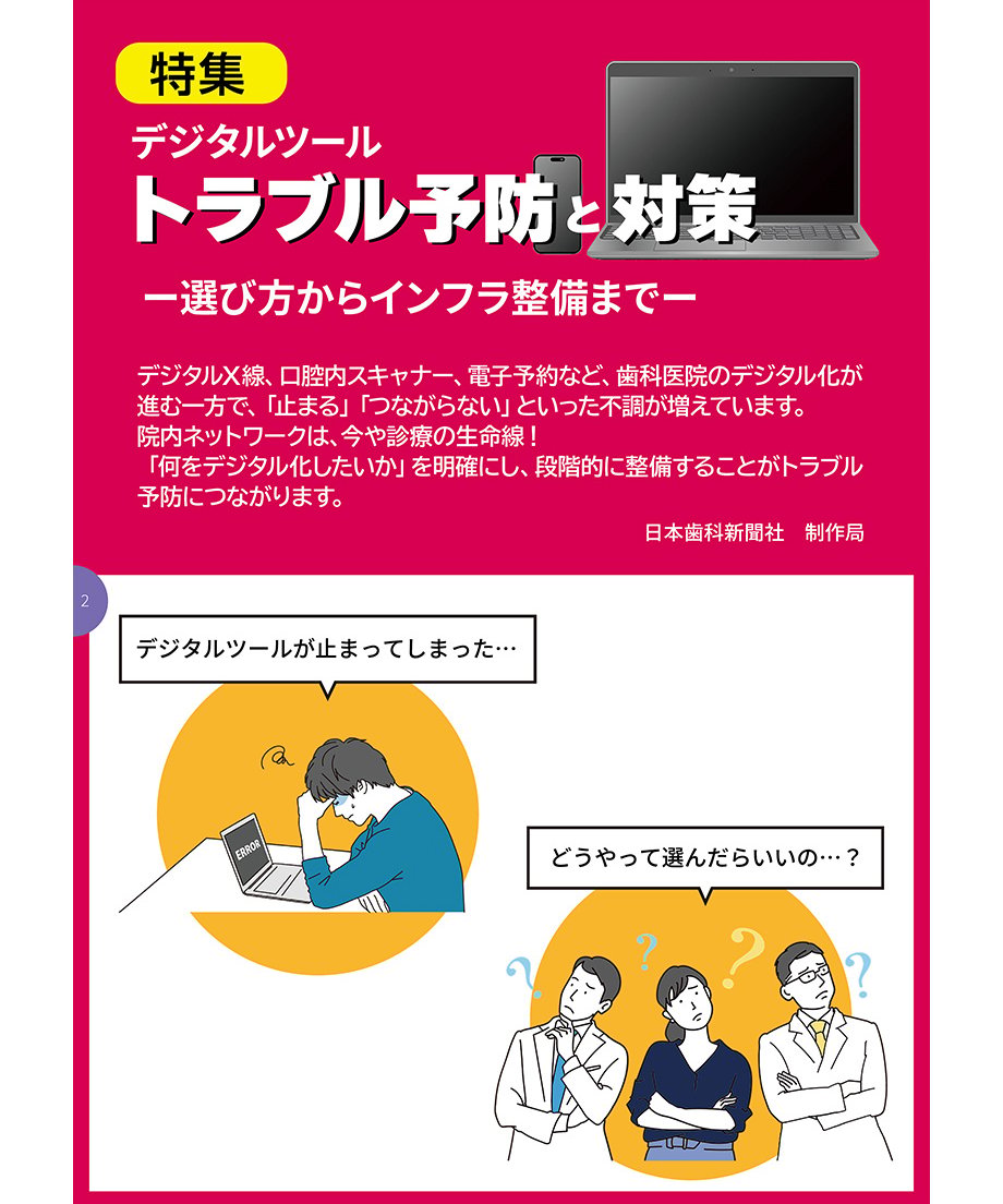6a0a75184adcc254c80cf982