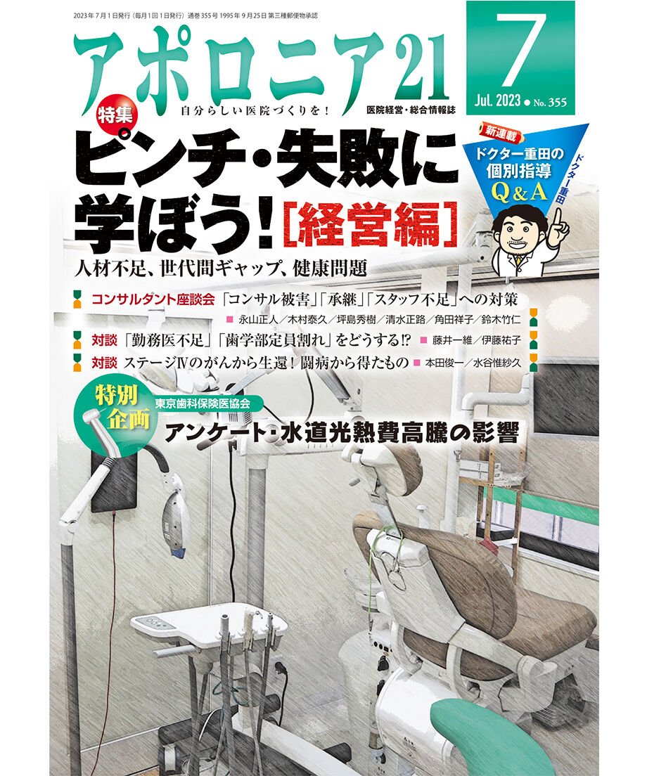 6495081eaf98d9007bc82ffc