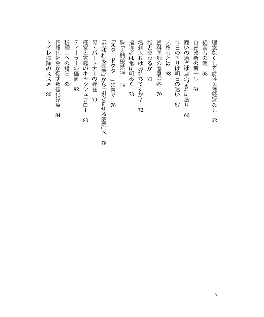 6130760458d2e51ba63c48d6