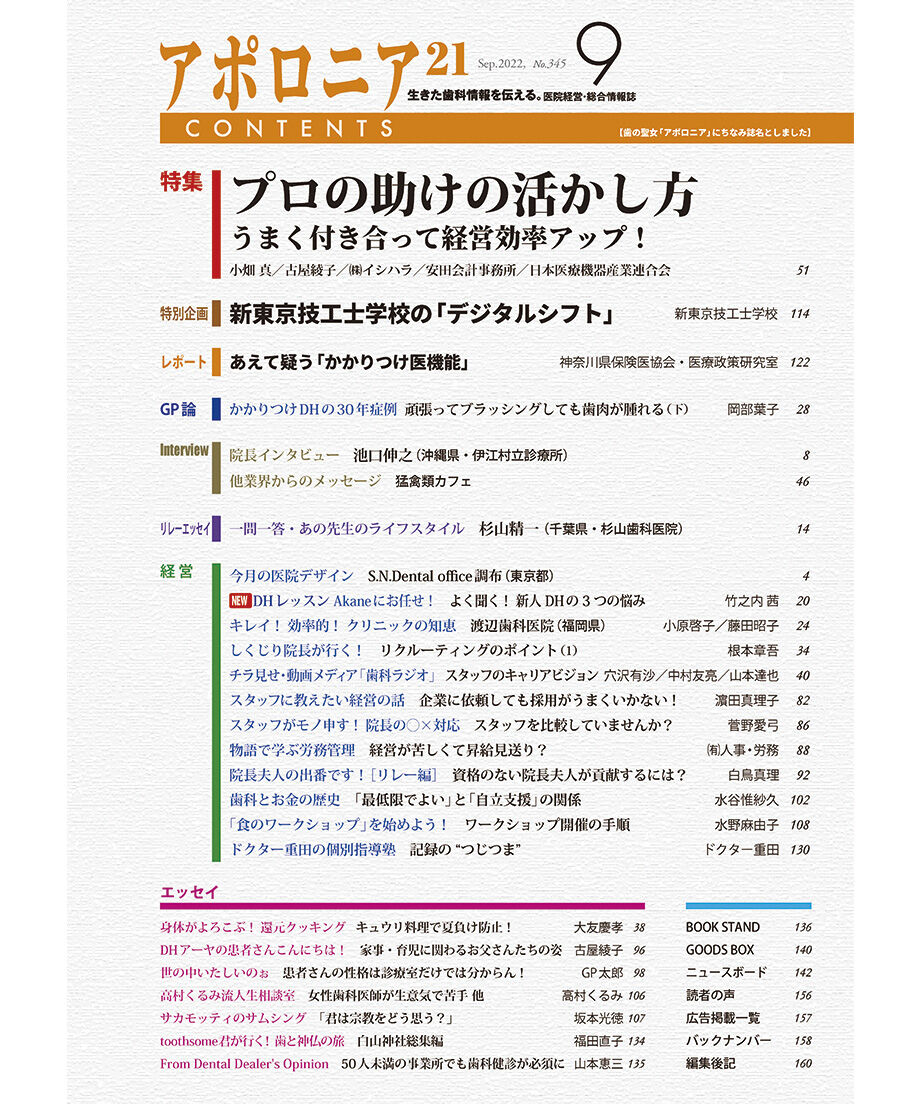 6304d64ae502b102bb4ed04c