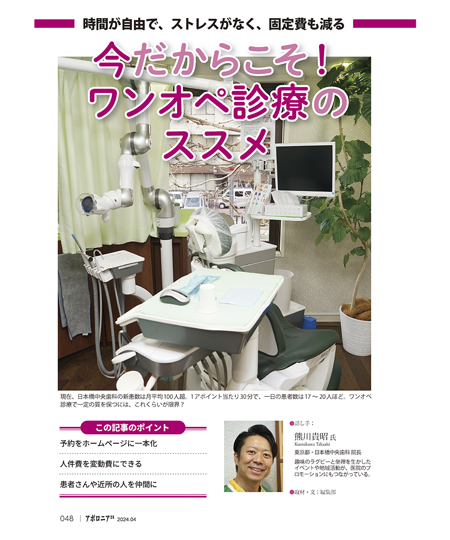 65f82ca896bb951597a224c4