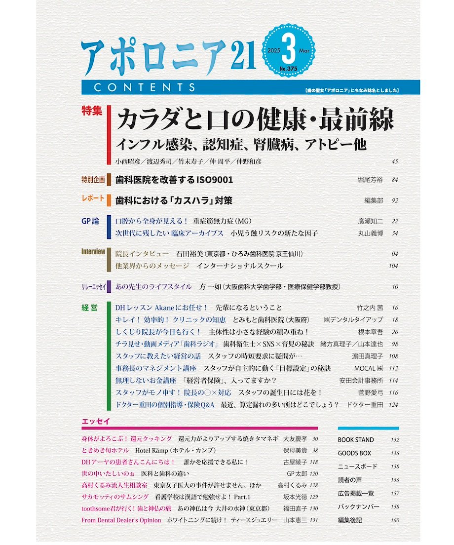 67b67ddb5106c204a9d424e9