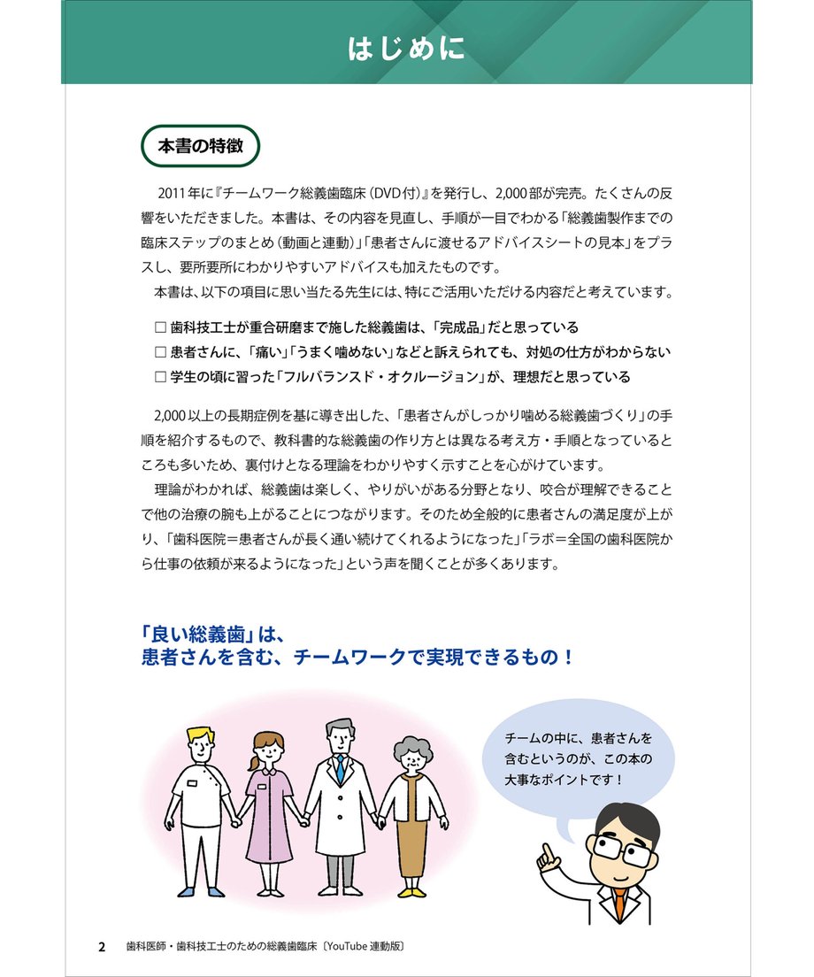 64e6e1eb7619fe0030530986
