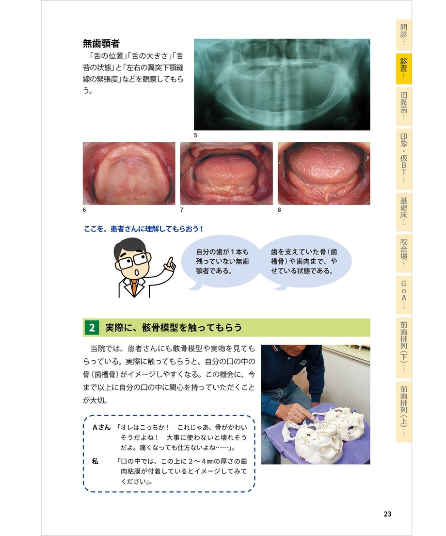 64e6e1eb7619fe0030530986