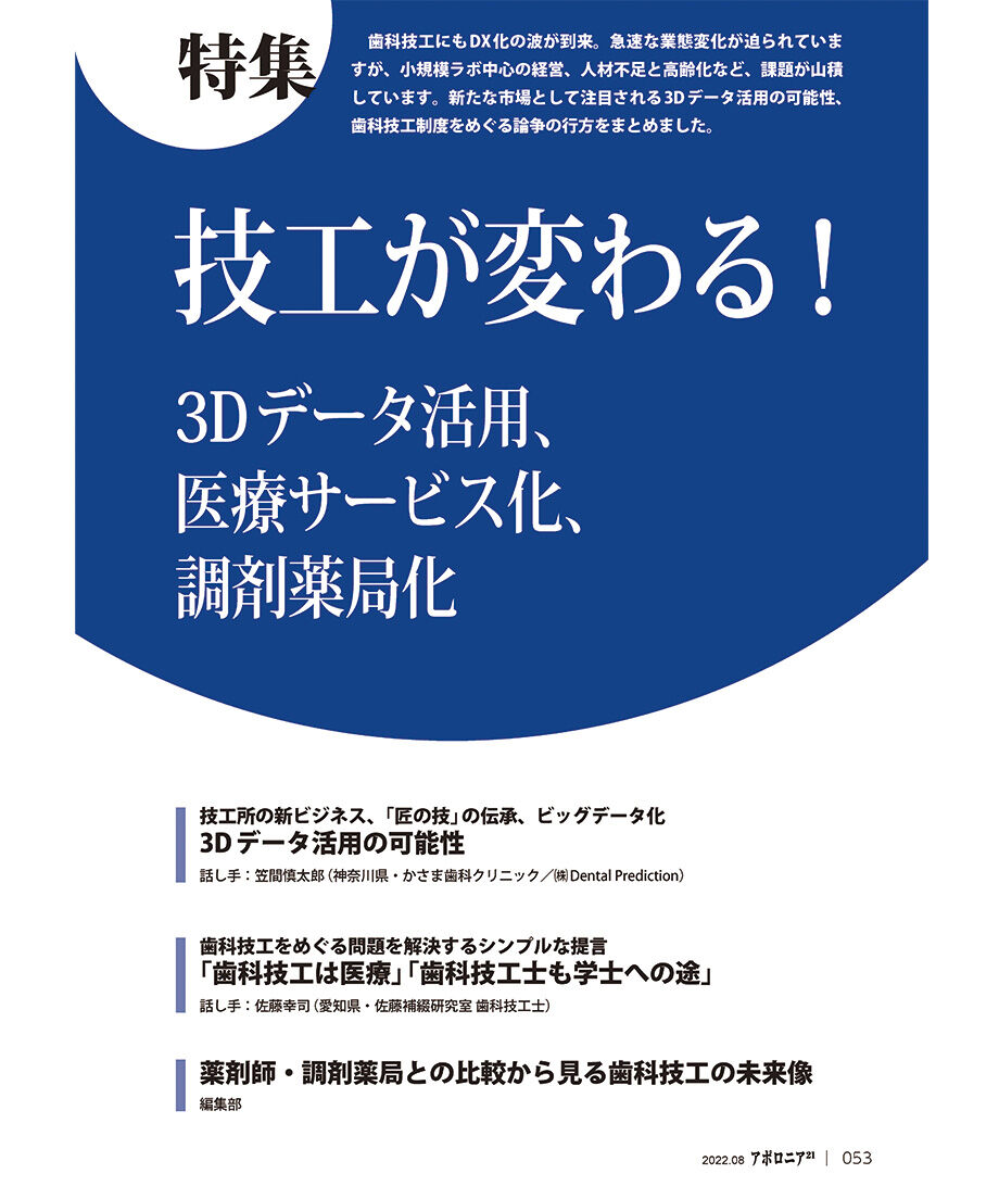 62ddd09ba74e33501dde09dc