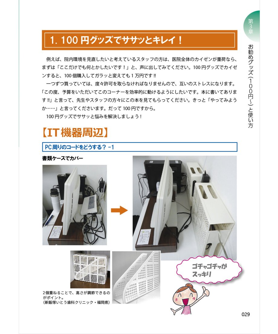 61384e94e406b82ba1d82b35