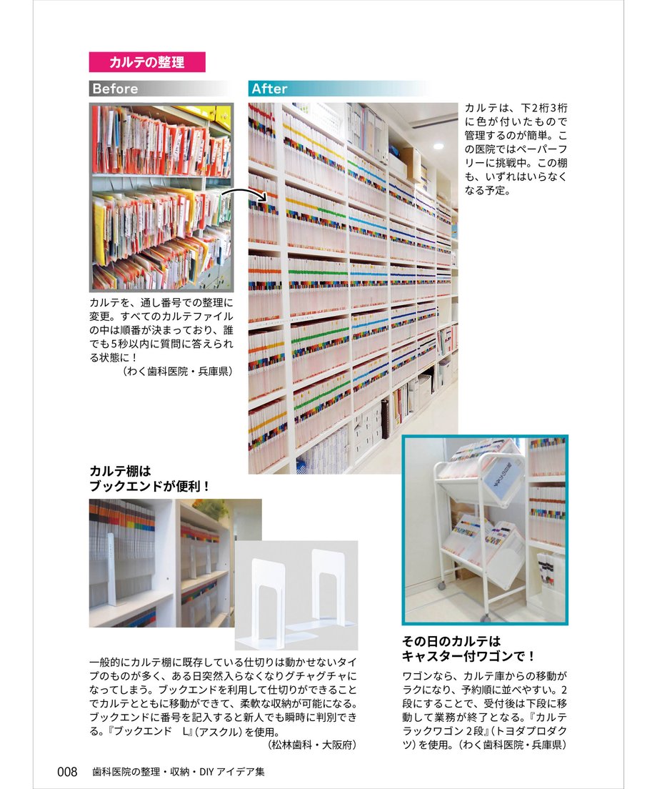 6a27cf807570b151f1a33f36