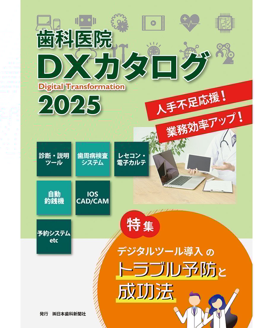 67fc98fc9ecae66b1f78dca5
