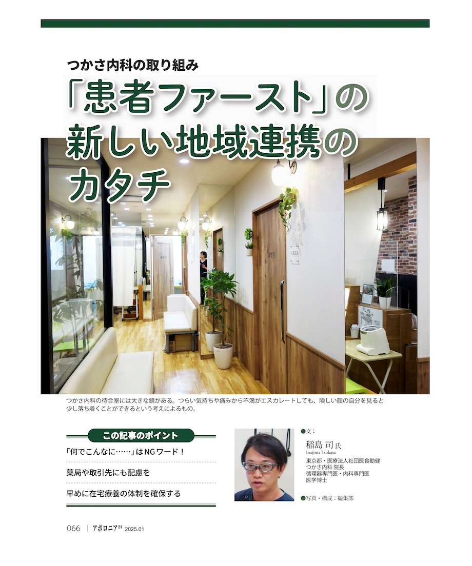676015417ae10409fa66dc4f