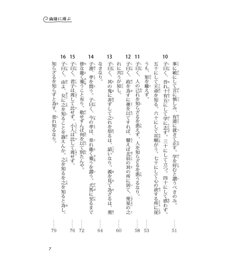 6130760158d2e51ba63c48a7