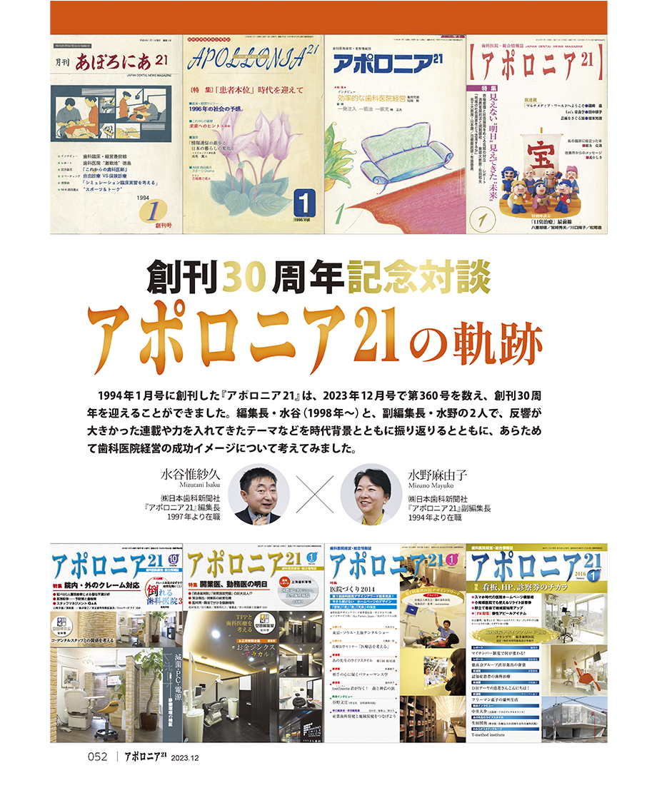 【中古】 歯科医院のためのＴＨＥ指導・監査 改訂増補２０２１/日本歯科新聞社/『アポロニア２１』編集部 中古】 歯科医院のためのTHE指導・監査 改訂増補2021