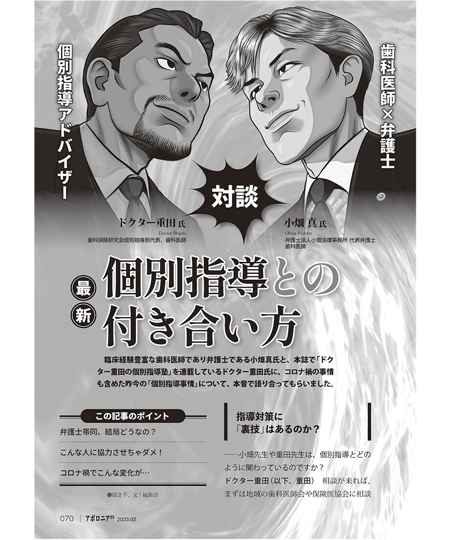 63cf5a8ba63f952edceb8e45