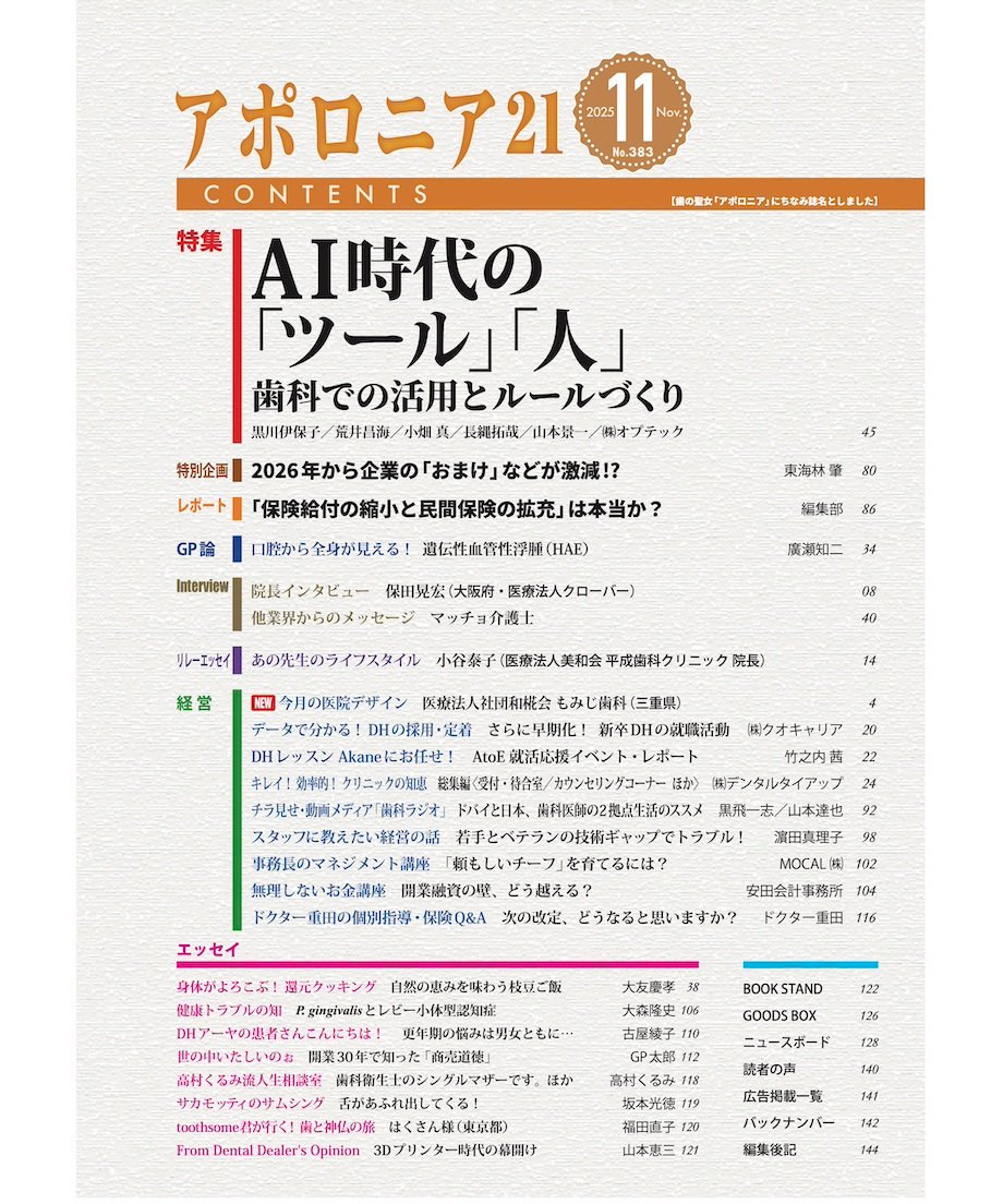 68f5a3705348c5264c39e875