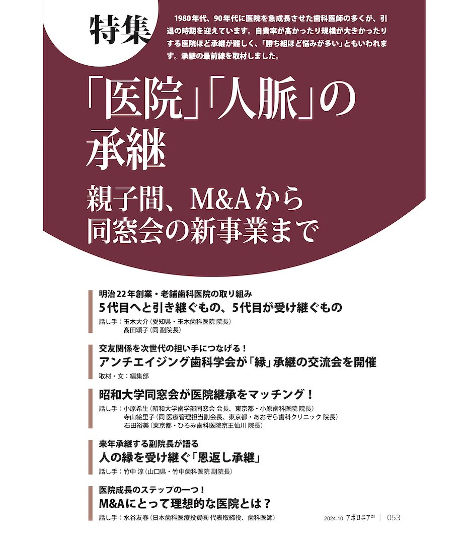 66eb87ccda44f209521d9ed7