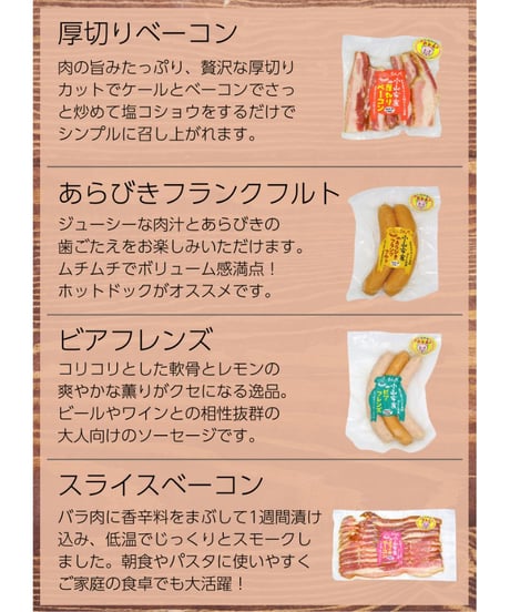 小山名物!!おとっぺギフト【桜】4個入り　送料無料！最安値
