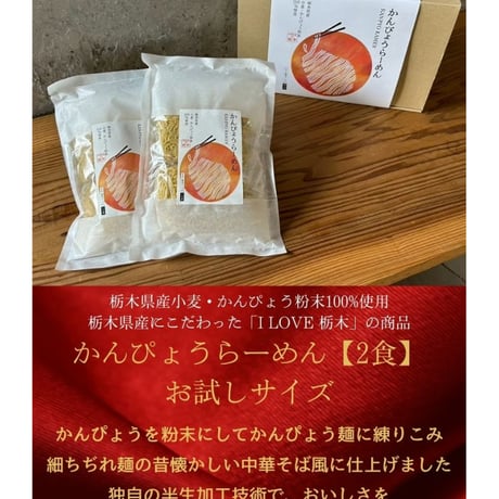 かんぴょう | STORES