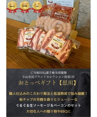 BBQご当地選手権大会全国優勝！ぐるぐる生ソーセージセット【思川】  5個入り　送料無料！最安値