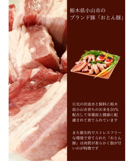 小山名物!!おとっぺギフト【桜】4個入り　送料無料！最安値