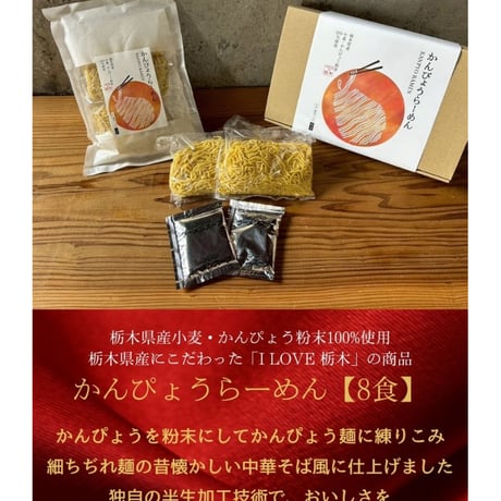 かんぴょう | STORES