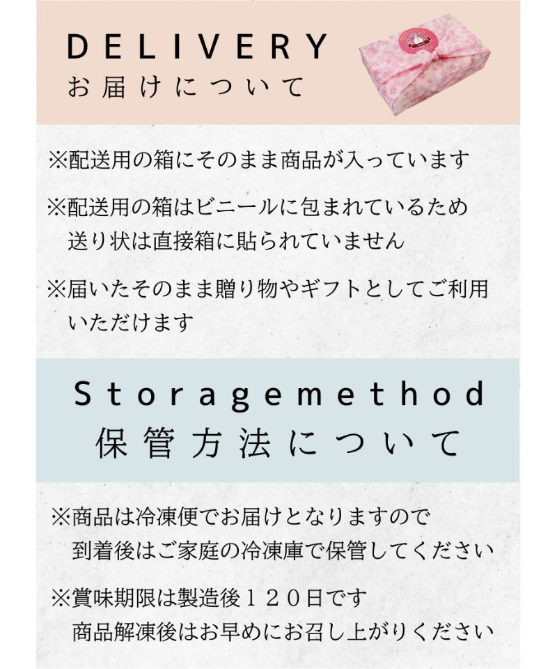 小山名物!!おとっぺギフト【渡良瀬】10個入り 送料無料！最安値 | 究極