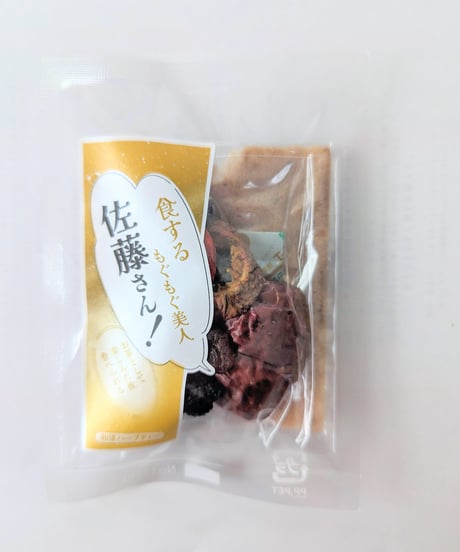 【16包入り】和洋ハーブティーおとっぺ茶