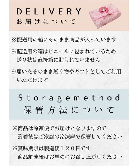 小山名物!!おとっぺギフト【桜】4個入り　送料無料！最安値