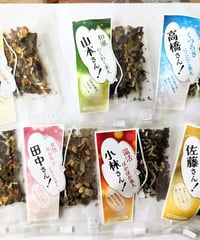【8包入り】和洋ハーブティーおとっぺ茶