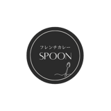 フレンチカレーSPOON