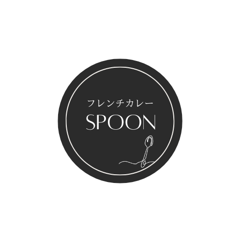 フレンチカレーSPOON
